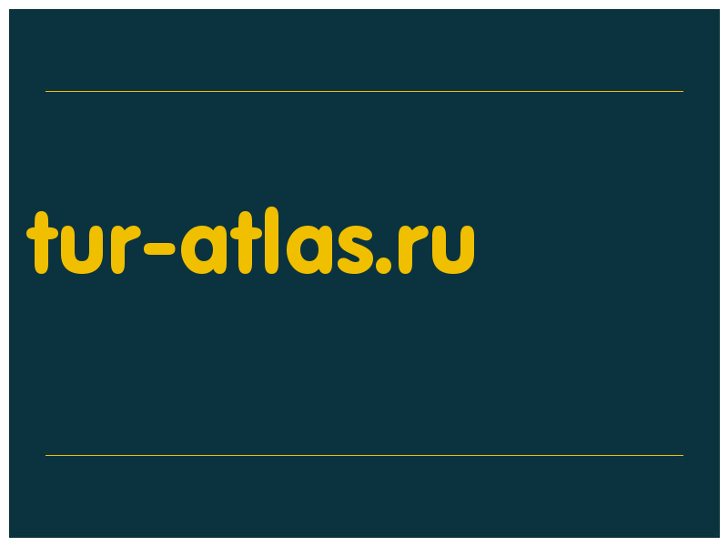 сделать скриншот tur-atlas.ru