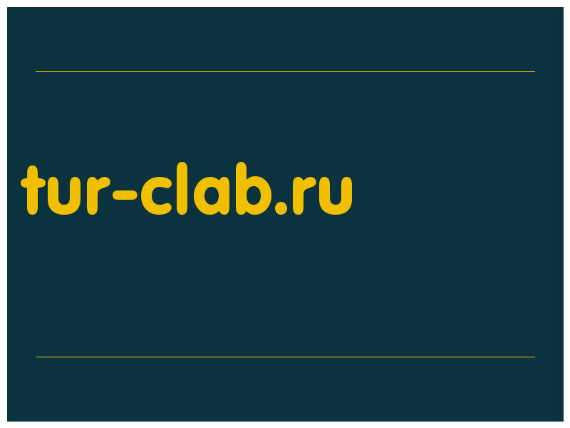 сделать скриншот tur-clab.ru