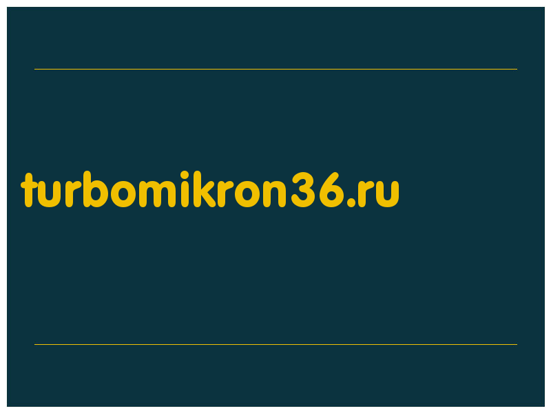 сделать скриншот turbomikron36.ru