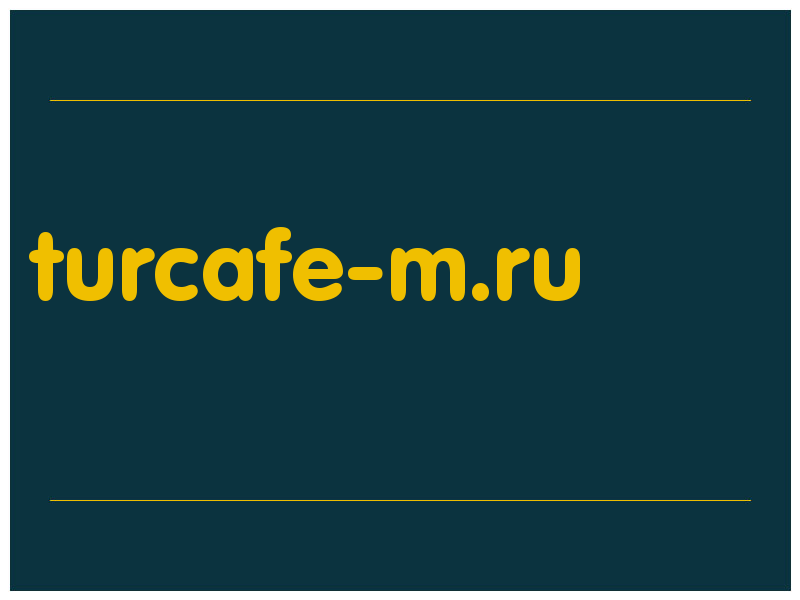 сделать скриншот turcafe-m.ru