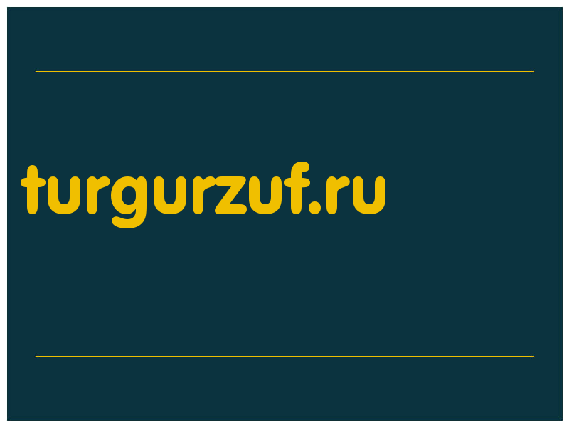 сделать скриншот turgurzuf.ru