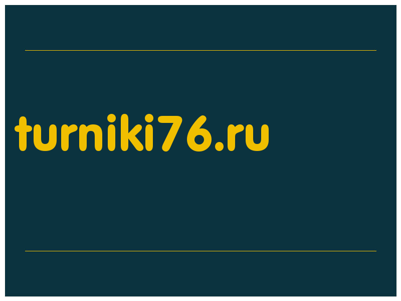 сделать скриншот turniki76.ru