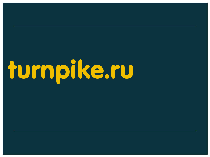 сделать скриншот turnpike.ru