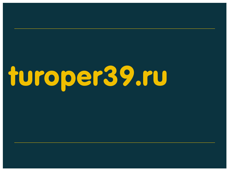 сделать скриншот turoper39.ru