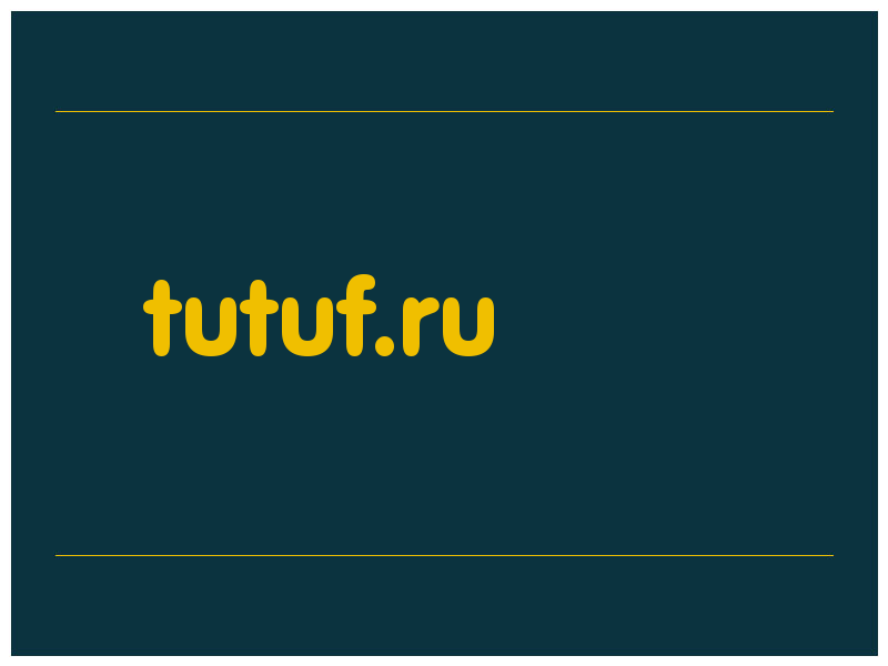 сделать скриншот tutuf.ru