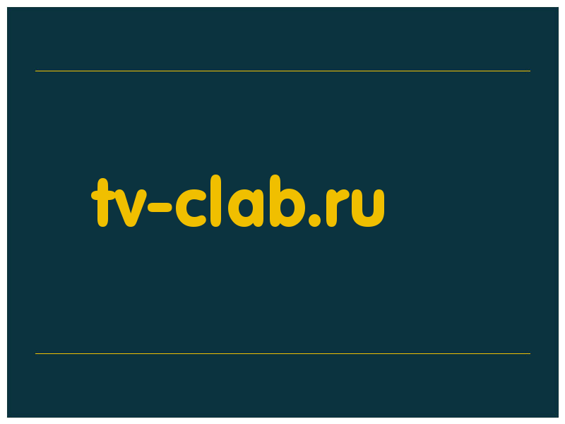 сделать скриншот tv-clab.ru