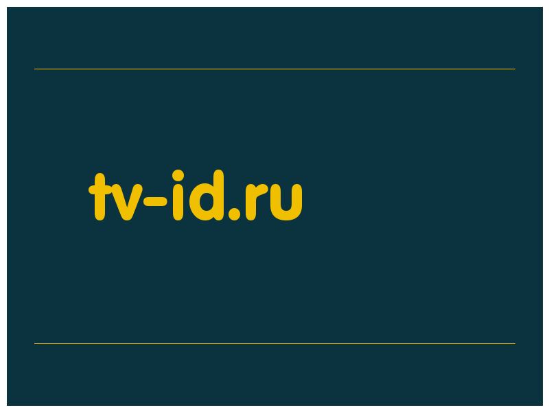 сделать скриншот tv-id.ru