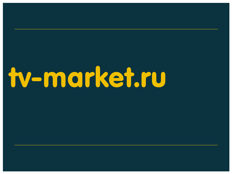 сделать скриншот tv-market.ru