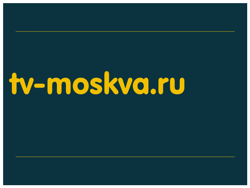 сделать скриншот tv-moskva.ru