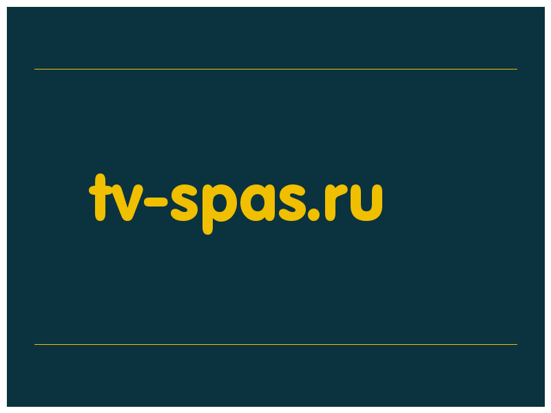 сделать скриншот tv-spas.ru