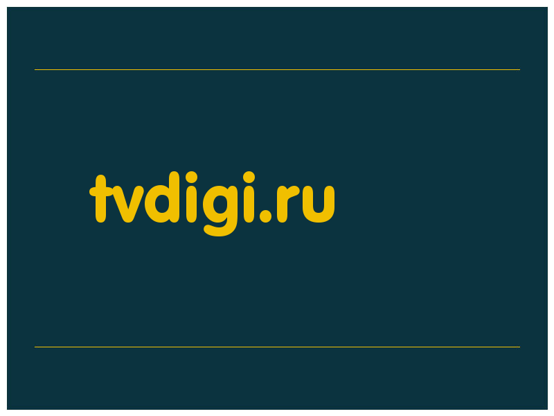 сделать скриншот tvdigi.ru