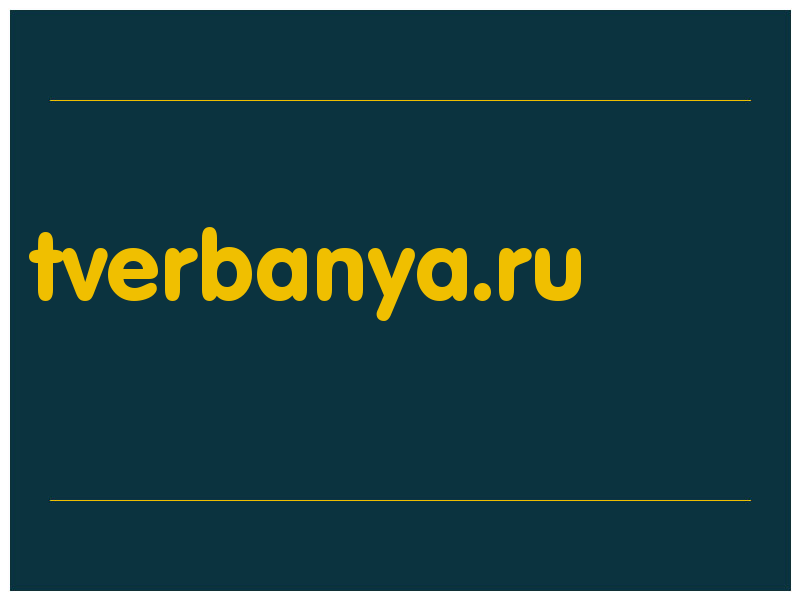 сделать скриншот tverbanya.ru