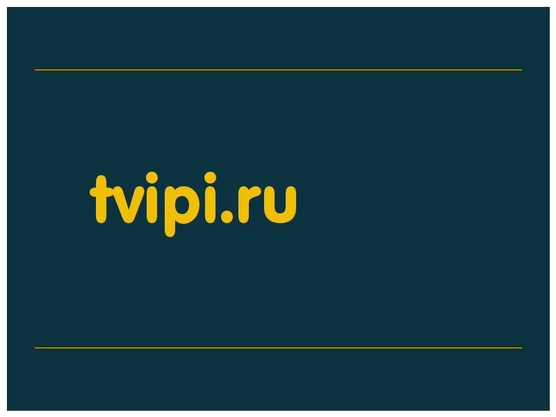 сделать скриншот tvipi.ru