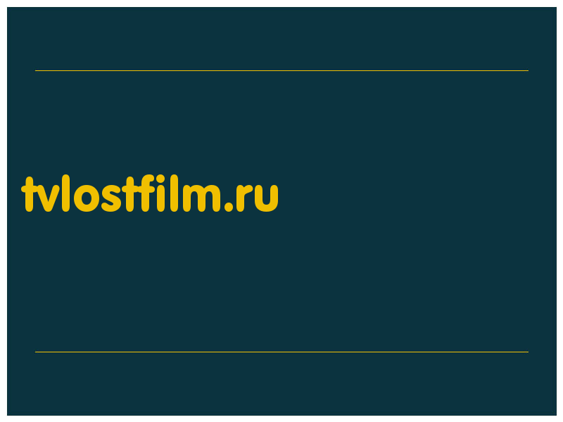 сделать скриншот tvlostfilm.ru