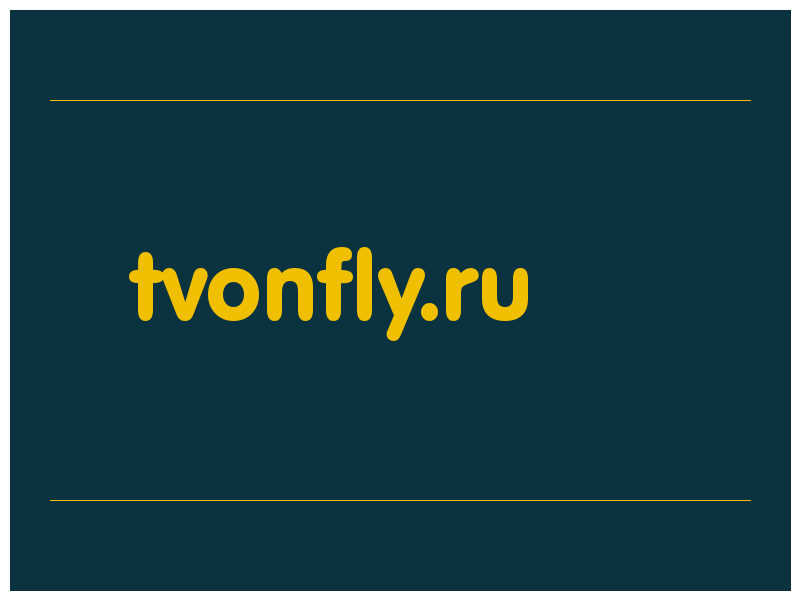 сделать скриншот tvonfly.ru