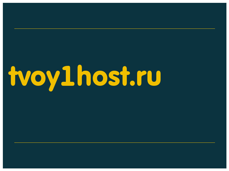 сделать скриншот tvoy1host.ru