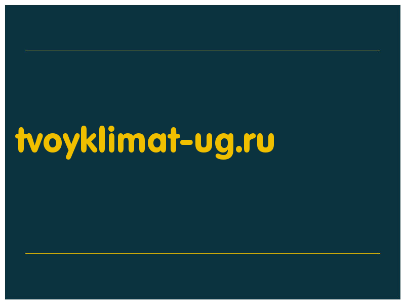сделать скриншот tvoyklimat-ug.ru