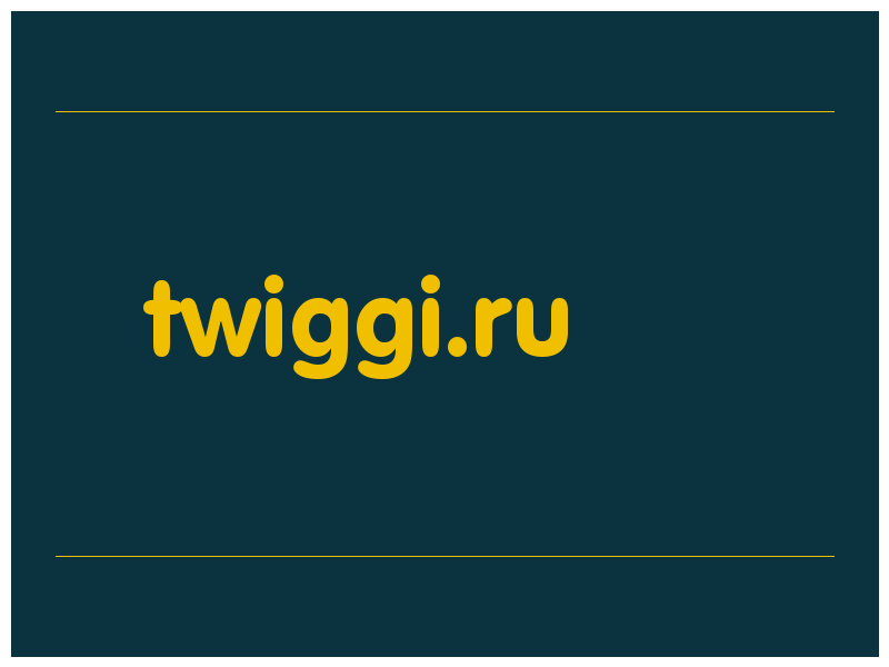 сделать скриншот twiggi.ru