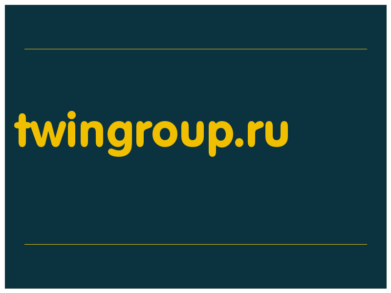 сделать скриншот twingroup.ru
