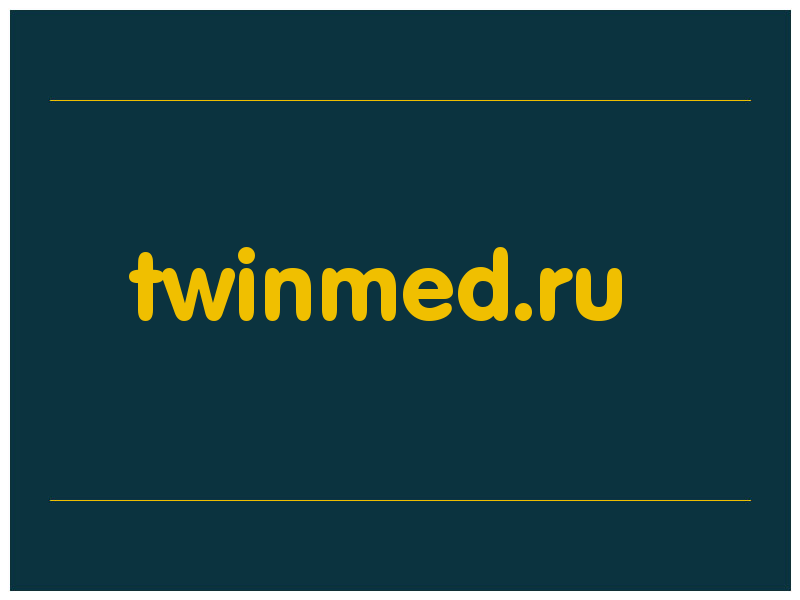 сделать скриншот twinmed.ru