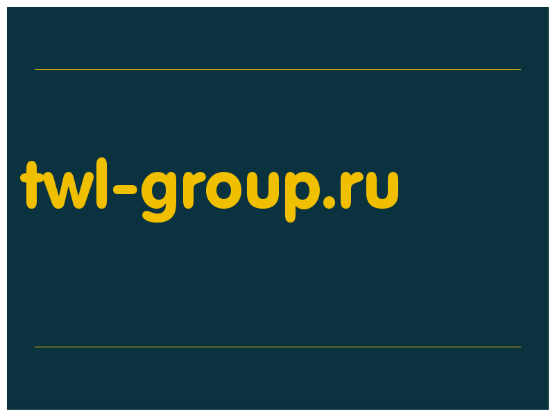 сделать скриншот twl-group.ru