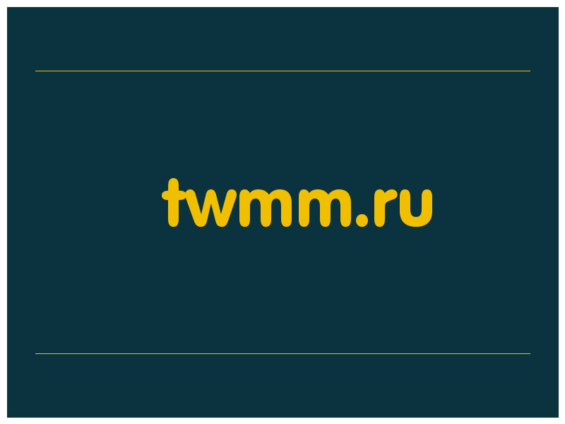 сделать скриншот twmm.ru