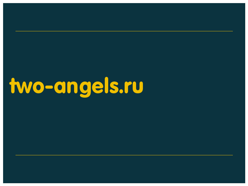 сделать скриншот two-angels.ru
