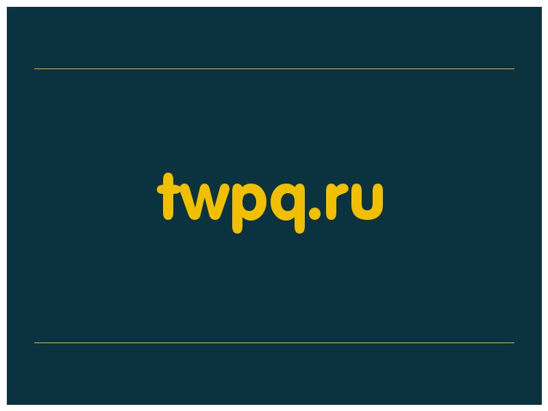 сделать скриншот twpq.ru