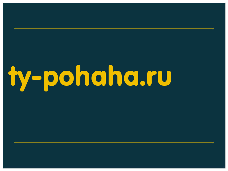 сделать скриншот ty-pohaha.ru