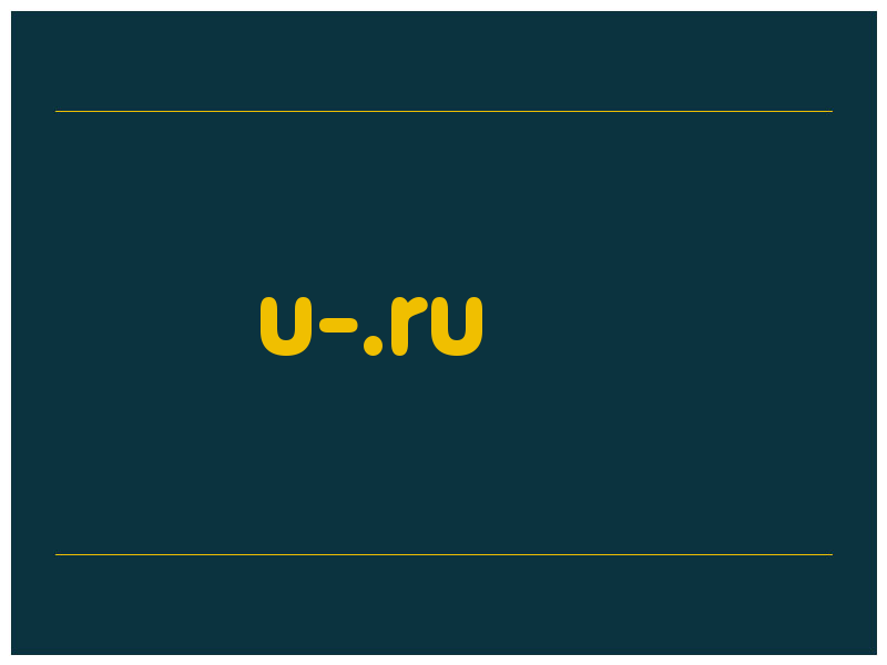 сделать скриншот u-.ru
