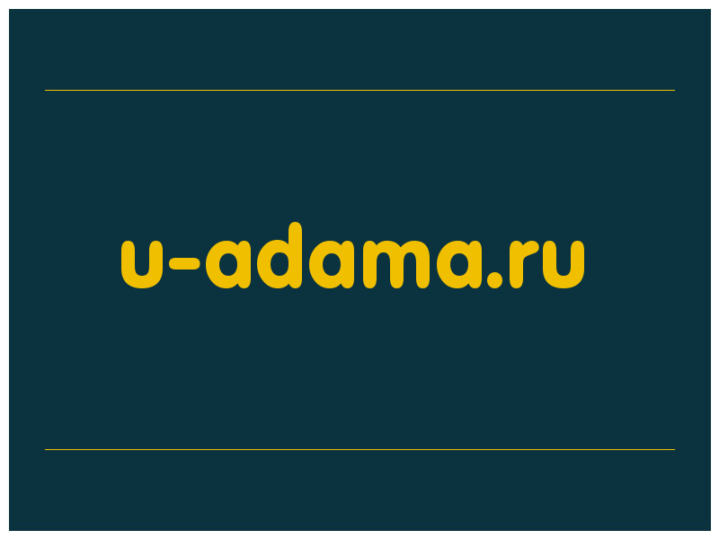 сделать скриншот u-adama.ru