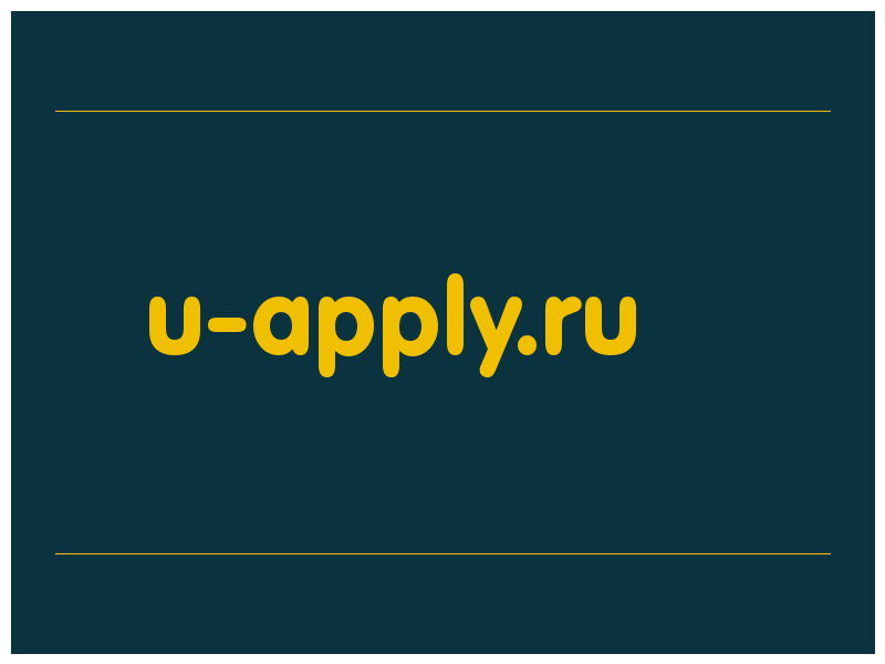 сделать скриншот u-apply.ru
