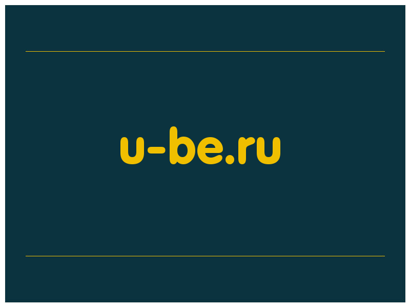 сделать скриншот u-be.ru