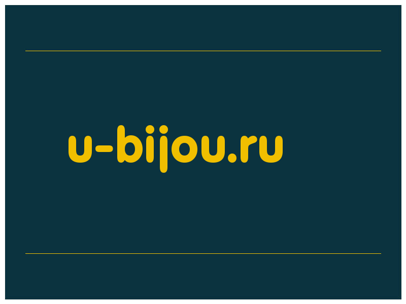 сделать скриншот u-bijou.ru
