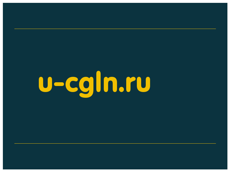 сделать скриншот u-cgln.ru