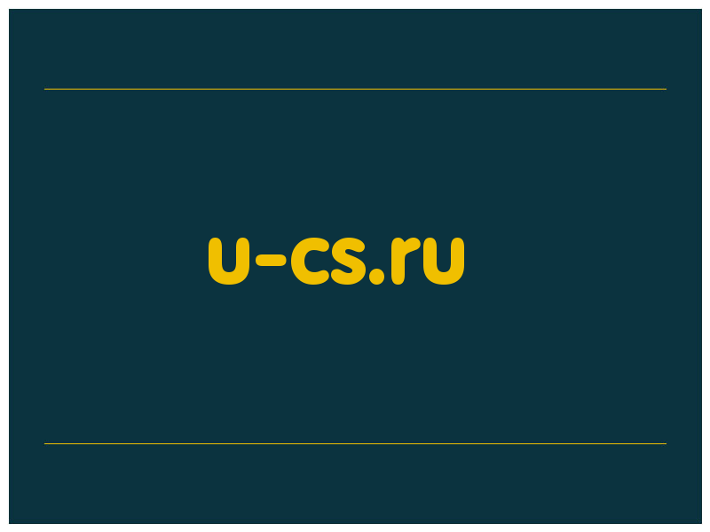 сделать скриншот u-cs.ru