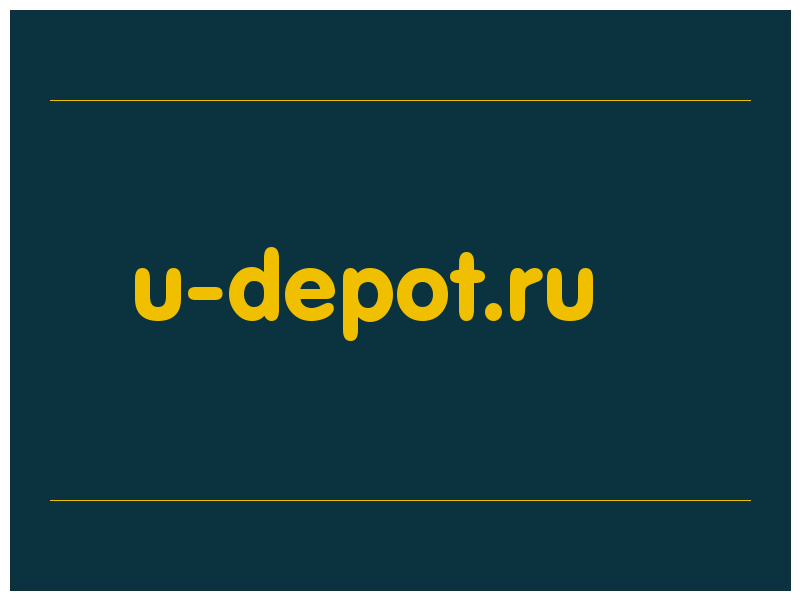 сделать скриншот u-depot.ru