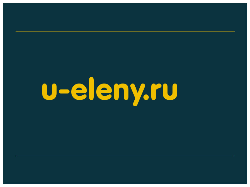 сделать скриншот u-eleny.ru