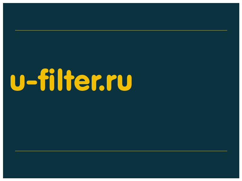 сделать скриншот u-filter.ru