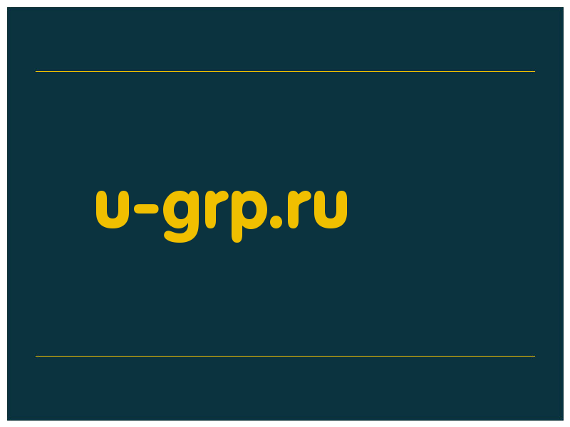 сделать скриншот u-grp.ru