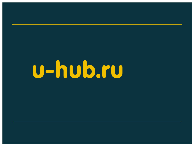 сделать скриншот u-hub.ru