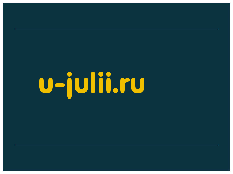 сделать скриншот u-julii.ru