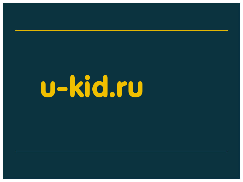 сделать скриншот u-kid.ru
