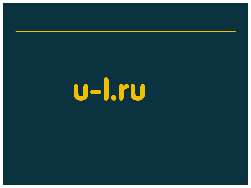 сделать скриншот u-l.ru