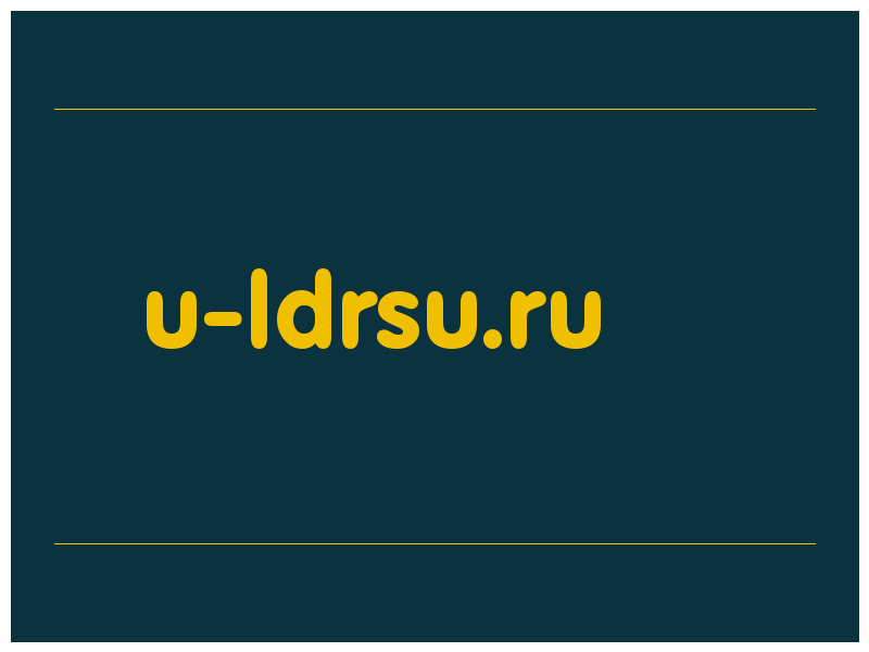 сделать скриншот u-ldrsu.ru