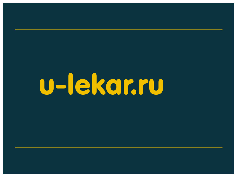 сделать скриншот u-lekar.ru