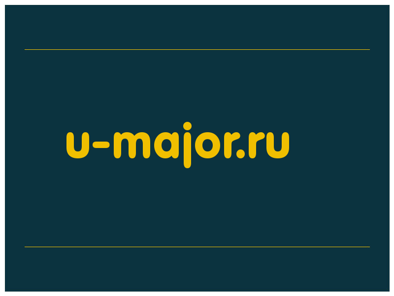 сделать скриншот u-major.ru