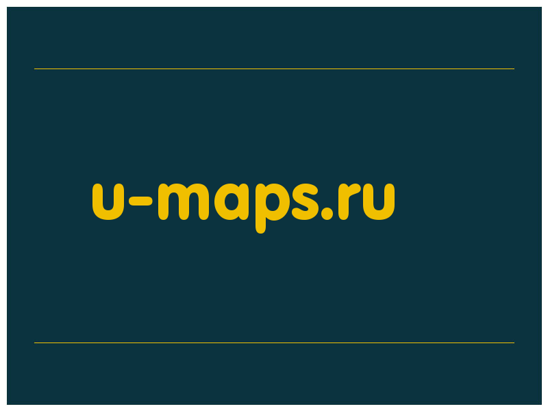 сделать скриншот u-maps.ru