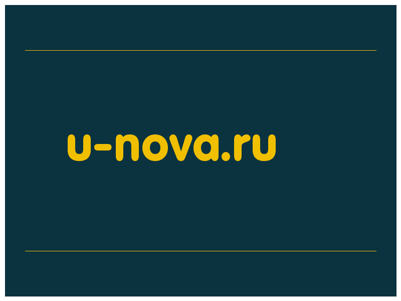 сделать скриншот u-nova.ru