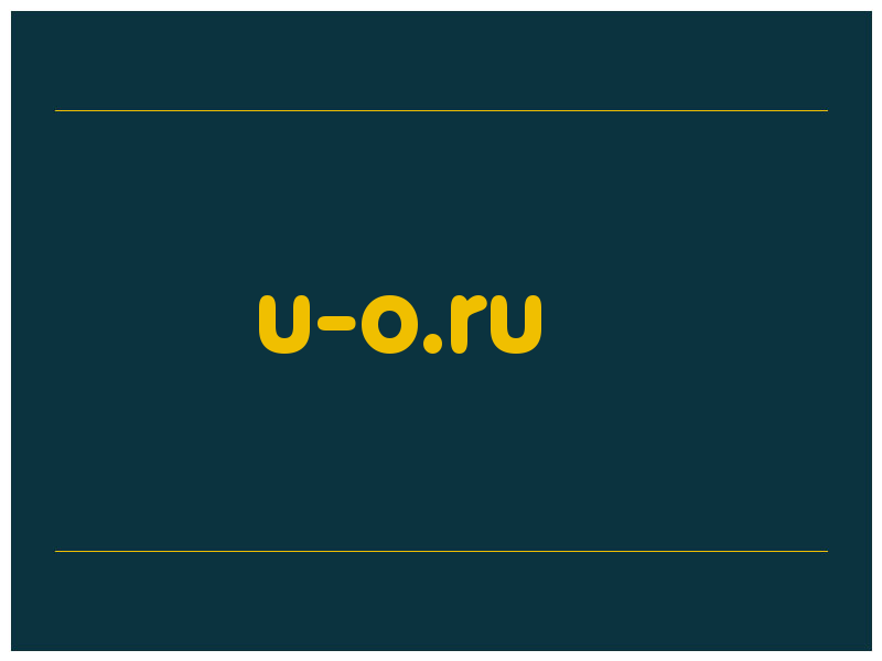 сделать скриншот u-o.ru